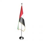 UAE-Flag-Large-Size-with-Stand-UAE-FS-L-tezkargift
