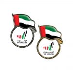 UAE-Metal-Badges-2094-tezkargift